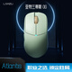 LAMZU 蘭族無畏契約 亞特蘭蒂斯OG V2 57克 無線/有線 輕量化 電競鼠標 游戲鼠標 使命召喚APEX CF 3395 V2  Pro抹茶綠