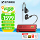 森海塞爾（Sennheiser）IE900/IE600/IE300旗艦級(jí)HIFI高保真超寬單動(dòng)圈單元可拆卸MMCX掛耳式耳機(jī) 高保真發(fā)燒有線耳機(jī)耳塞 IE300+山靈UA1S PLUS 耳放小尾巴