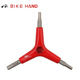 BIKEHAND 臺(tái)灣生產(chǎn)三叉內(nèi)六角工具山地公路自行車(chē)修車(chē)組合扳手YC-356Y YC-356Y三叉六角扳手
