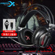 西伯利亞（XIBERIA） V10頭戴式7.1聲道聽(tīng)聲辯位七彩發(fā)光電腦吃雞游戲耳機帶麥控絕地求生耳麥 V10U深灰色（USB7.1聲道吃雞版）