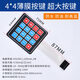 USBDM 4X4矩陣鍵盤(pán)模塊 直插按鍵16按鍵 單片機外擴鍵盤(pán) 微動(dòng)開(kāi)關(guān) 電子實(shí)驗按鍵模塊 4*4【薄膜按鍵】
