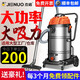 杰諾工業(yè)吸塵器大吸力干濕兩用大型桶式吸塵機(jī)商用工廠車(chē)間吸水機(jī)工業(yè)用精選 3200W升級(jí)版+70L【手持吸+2.5米軟管】