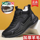 卡帝樂(lè)鱷魚(yú)（CARTELO）冬季男士棉鞋真皮羊毛保暖男鞋子戶外運(yùn)動(dòng)高幫加絨加厚東北棉皮鞋 黑色 42
