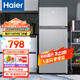 海爾（Haier）冰箱小型二門辦公室迷你小冰箱節(jié)能直冷家用租房家電冷藏冷凍超薄雙開門省電小型冰箱 118升、360°立體制冷、低溫補償