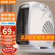奧克斯（AUX）暖風(fēng)機取暖器辦公室電暖氣家用節能臺式電暖器熱風(fēng)機200A2 白色-雙溫控【升級2.2米加長(cháng)加粗線(xiàn)】