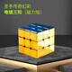 圣手幻彩電鍍磁力魔方 金屬質(zhì)感 比賽專(zhuān)用順滑競速高顏值兒童益智玩具 電鍍三階（磁力版）