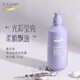 安安金純薰衣草亮澤倍柔洗發(fā)露洗發(fā)水750g 柔順亮發(fā)對(duì)抗毛糙