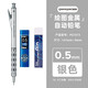 派通 pentel 全金屬 自動(dòng)鉛筆 PG1000 繪圖活動(dòng)鉛筆 0.5mm PG1015銀桿+鉛芯+橡皮擦 1支