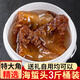 一米漁海蜇頭5斤桶裝禮盒裝正宗精品特大涼拌即食遼寧海鮮新鮮送禮年貨 【特大角2-3個(gè)/斤】海蜇頭3斤
