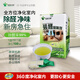 格瑞衛(wèi)康除甲醛裝修除味劑凈化除味二氧化氯去醛除二甲苯新房七天急入住