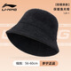 李寧（LI-NING）針織帽男帽子女護耳防寒保暖瓜皮帽戶(hù)外跑步運動(dòng)帽毛線(xiàn)帽防風(fēng)冷帽 129黑色保暖漁夫帽【顯臉小】 均碼