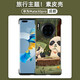 錦灝 華為Mate30 Pro手機殼素皮版無(wú)邊框30E Pro四角全包防摔保護套時(shí)尚商務(wù)彩繪旅游主題 華為Mate30 Pro 旅行主圖殼【成都】