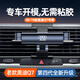 06-19款奧迪Q7專用手機車載支架老款導航無線充底座卡扣改裝配件 06-15款奧迪Q7【武士黑】
