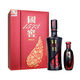國窖 1573濃香型白酒高端送禮佳品 52度 600mL 1瓶 君雅禮盒裝