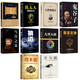 受益一生的10本書-強(qiáng)者成功法則（全10冊(cè)）墨菲定律+鬼谷子+狼道+羊皮卷+人性的弱點(diǎn)+方與圓+九型人格+塔木德+猶太人智慧全書+烏合之眾