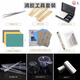 靛律水晶滴膠樹(shù)脂DIY工具材料電子秤攪拌棒量杯滴管手工套裝標本制作 工具禮包11款