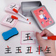 加一筆變新字卡片小學(xué)生兒童益智玩具親子互動(dòng)游戲識(shí)字卡牌桌游 加一筆變新字【鐵盒裝100張】