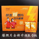 伶纖集纖韻集草本纖輕茶8.0升級版草本爆燃片8.0樂(lè )佩姿漢方煥纖茶 草本爆燃片一盒1g*15片