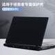 優(yōu)肯思（UCONS）適用于2024款聯(lián)想拯救者y9000p保護(hù)殼r9000p筆記本y7000p電腦r7000p全包保護(hù)套磨砂透明外殼配件 輕奢黑紗殼 2024款y7000p