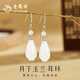 老鳳祥s925銀耳釘女氣質(zhì)時(shí)尚耳飾品高級生日七夕情人節(jié)禮物送女友老婆 月下玉蘭耳環(huán)*代寫賀卡