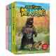 沈石溪動(dòng)物小說(shuō) 警犬冷焰（7-9）（3冊套裝）
