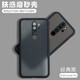 喬致 紅米note8pro手機(jī)殼redminote8pro膚感撞色por磨砂保護(hù)套redmi防摔全包 note8pro【經(jīng)典黑】膚感磨砂殼
