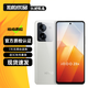 vivo iQOO Z8 Z8x 二手5G手機(jī) 6400萬(wàn)超清防抖主攝 靈感藍(lán)光原彩屏 拍照游戲手機(jī) 【Z8x】月瓷白 12GB+256GB 95新
