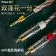 揚仕 雙蓮花頭音頻線3.5mm一分二2RCA連接線手機電腦功放音箱hifi級信號轉(zhuǎn)換線野獸 3.5mm轉(zhuǎn)雙蓮花頭（RCA 1米