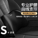 紫風(fēng)鈴汽車(chē)頭枕腰靠頸椎枕汽車(chē)枕頭護頸枕汽車(chē)靠背腰墊靠枕腰墊護腰 腰靠（靠墊）【神秘黑】1個(gè) 柔軟舒適
