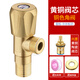潔冠角閥水龍頭銅三角閥出水閥4分加厚家用大水量冷熱水出水閥 加厚角閥藍標
