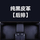 汽車腳墊單個副駕駛位全包圍后排車墊后座副座單片主駕駛室腳踏墊汽車專用腳墊專車定制全包圍防滑 純黑色【單個后排】