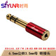 時雨（SIYUNR）3.5轉(zhuǎn)6.5轉(zhuǎn)接頭6.5轉(zhuǎn)3.5音頻RCA蓮花孔對孔AV直通頭一分二卡農(nóng)龍公母轉(zhuǎn)換器音視頻轉(zhuǎn)換頭 22號 SY-AV6303 6.5mm公轉(zhuǎn)3.5母