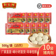 狗不理狗不理機(jī)制豬肉三鮮包子500g/袋*10袋兒童早餐速食面點(diǎn)整箱批發(fā) 500g豬肉包*10袋