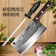 樹(shù)椏陽(yáng)江菜刀不銹鋼斬切刀兩用鋒利切片刀菜刀家用砍骨頭專(zhuān)用加寬加厚 【加寬刀面-斬切刀】+8寸磨刀棒