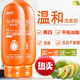 索芙特（softto）索芙特（softto） 索芙特softto買贈木瓜白膚洗面奶120g雀斑淡化 斑提 2瓶