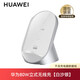 華為（HUAWEI）無(wú)線(xiàn)充電器80w快充立式充原裝Pura70Ultra原廠(chǎng)mate60 RS非凡大師P70pro+手機66w支架X5底座50W 華為80W立式無(wú)線(xiàn)充【白色】簡(jiǎn)包袋裝