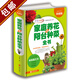 【包郵】家庭養(yǎng)花和陽臺種菜全書 圖解種花養(yǎng)花書籍圖書大全新手養(yǎng)花入門家庭陽臺花卉蔬菜園藝書