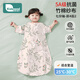 柯斯德尼（kidsneed）嬰兒睡袋兒童春秋前4后2竹棉抗菌紗布包腿寶寶防踢被兒童睡衣M碼