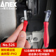 安力士牌（ANEX）棘輪內(nèi)六角螺絲刀扳手 迷你超短型螺絲刀批 No.526 彎頭 棘輪螺絲批扳手
