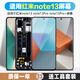 堅(jiān)屏天下屏幕適用于紅米note13pro屏幕總成紅米note13內(nèi)外屏紅米note13pro+觸摸液晶Redmi手機(jī)屏幕帶框 紅Note13屏幕（純?cè)? title=