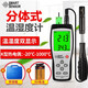 希瑪高精度數(shù)顯空氣溫濕度計 工業(yè)手持一體式溫濕度檢測儀 AS847 