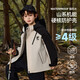 ASK JUNIOR防水男女童外套2025秋撞色連帽戶外休閑運(yùn)動(dòng)兒童夾克 米色 170
