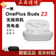 一加OnePlus/BudsZ2單只補(bǔ)配件藍(lán)牙耳機(jī)右耳充電倉(cāng)盒左耳丟失原裝 Z2黑色右耳 九新