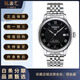 【二手99新】天梭(TISSOT)力洛克系列經(jīng)典男表二手自動(dòng)機械腕表 二手男士腕表 百搭 T006.407.11.053.00全套黑盤(pán)80機