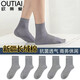 歐蒂愛(ài)襪子男夏季棉襪防臭中筒襪春秋商務(wù)吸汗新疆長(cháng)絨棉純色無(wú)骨襪 淺麻灰5雙 均碼26-28CM