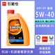 引能仕ENEOS/引能仕 M3 SP 5W-30 4L 新日石 全合成汽油發(fā)動(dòng)機油 新升級 m3 5w40 1升裝