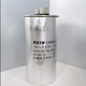 RXiN容鑫 CBB65型450VAC空調(diào)電器電容器冷凍機(jī)電容 鋁殼防爆電容 金屬化聚丙烯薄膜電容器50uF
