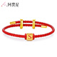 阿梵尼 黃金字母轉(zhuǎn)運(yùn)珠999足金路路通手鏈女S 手繩吊墜 字母S【配雙向調(diào)節(jié)紅皮繩】