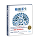 海豚傳媒正版童書(shū) 凱特格林納威大獎得主系列全3冊 洛倫茲大象班都拉喀倫坡之狼極地重生 精裝繪本小學(xué)生課外閱讀書(shū)籍睡前兒童故事生命自然教育意義 極地重生