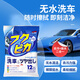 SOFT99汽車(chē)漆面強力洗車(chē)擦車(chē)專(zhuān)用濕巾 去水漬鍍膜驅水劑擦車(chē)布洗車(chē)毛巾 4.0版 漆面清潔鍍膜驅水 1袋 12片